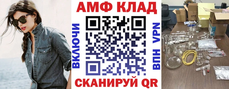 Амфетамин 97%  Купить  Горняк 