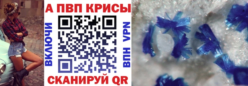Купить закладки  Горняк  Alpha PVP СК КРИС 
