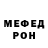 МЕТАДОН белоснежный dmitri ursol
