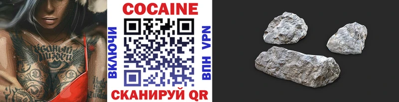 COCAIN 97%  Купить  Горняк 