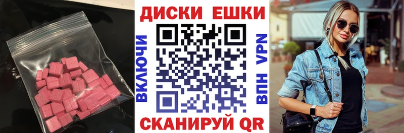 Купить  Горняк  Экстази 99% 