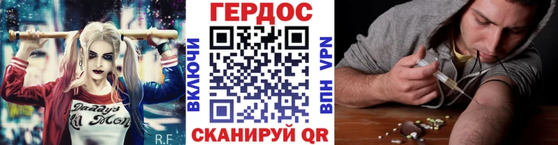 Купить  Горняк  Героин VHQ 