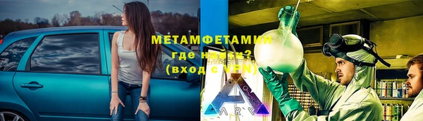 стафф Беломорск