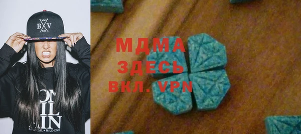 стафф Беломорск