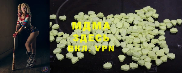 COCAINE Белоозёрский
