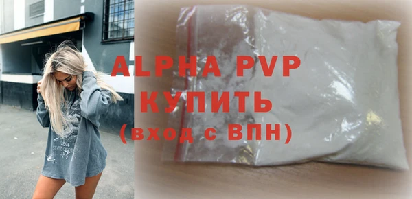 стафф Беломорск