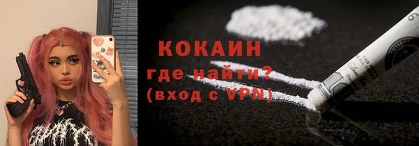 COCAINE Белоозёрский