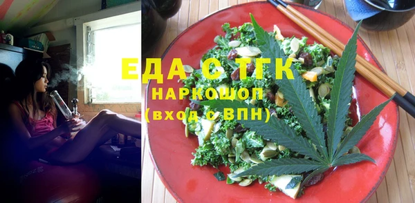 ALPHA-PVP Баксан