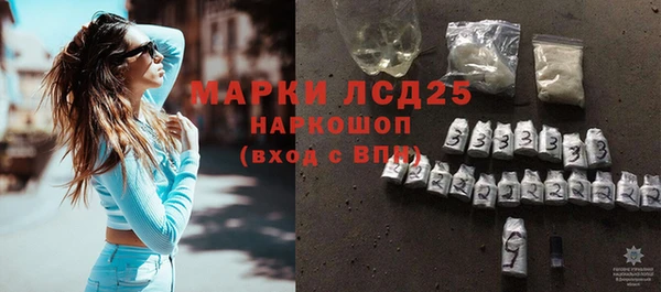 ALPHA-PVP Баксан