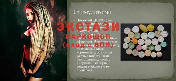 COCAINE Белоозёрский