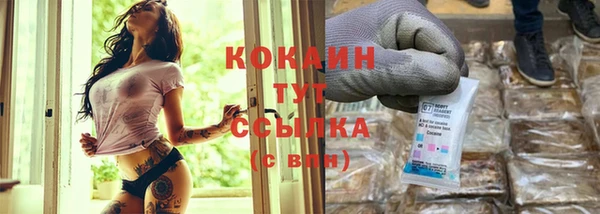 ALPHA-PVP Баксан