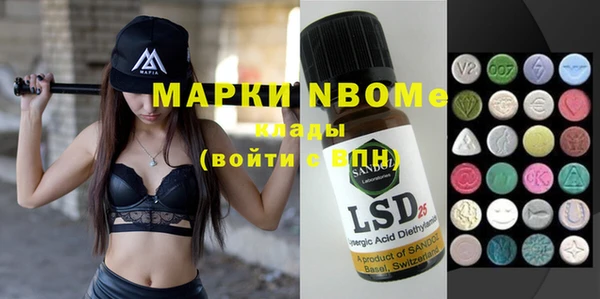 ALPHA-PVP Баксан