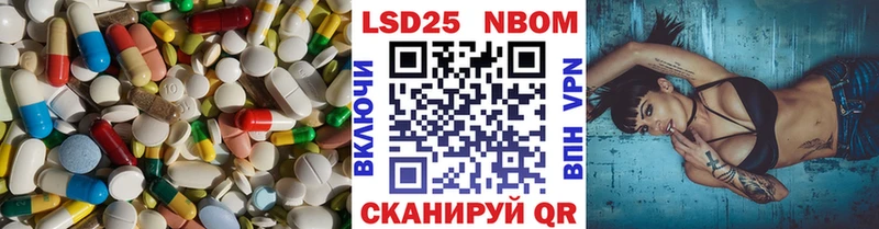 Лсд 25 экстази кислота  Купить где  Горняк 