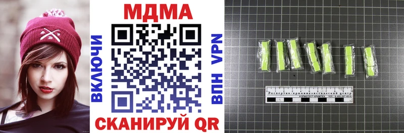 Купить где  Горняк  MDMA VHQ 