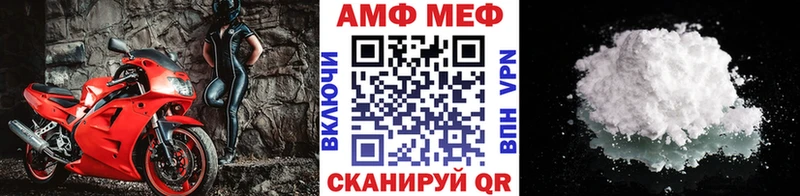 Первитин мет  Купить где  Горняк 