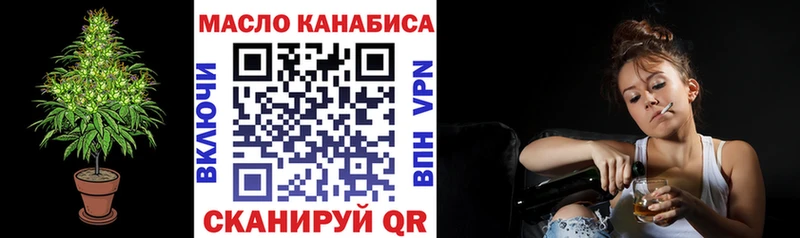 Дистиллят ТГК концентрат Купить где Горняк